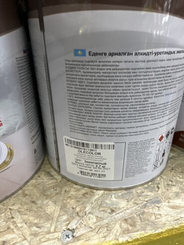 Водоэмульсионная краска: Краски эмали Фарвитекс Farbitex производства ABC FARBEN оптом и в — 8