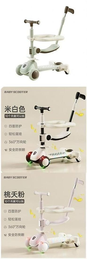 Детские самокаты: Детский самокат, Трёхколёсный — 39