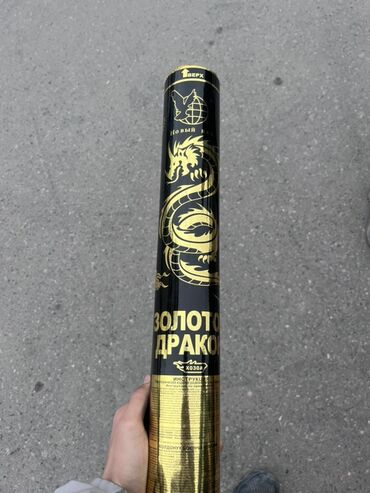 Салюты и эффекты: Фейерверки и пиротехника для праздничного салюта. Ассортимент на — 10