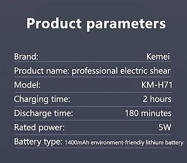 Trimmerlər və saç qırxan maşınlar: Saç qırxan maşın, Kemei, Yeni, Pulsuz çatdırılma, Ödənişli çatdırılma, Rayonlara çatdırılma — 6