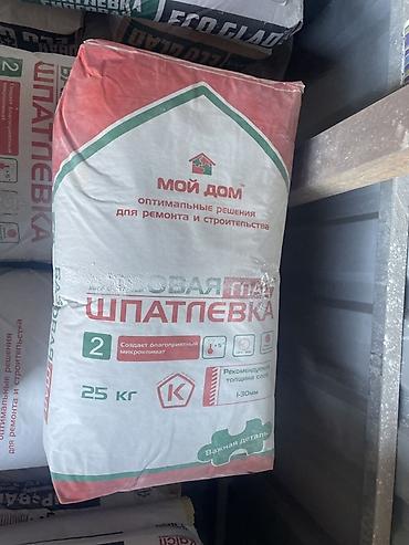 upper intermediate: Шпаклевка МОЙ ДОМ, Гипсовая, Сухая — 1
