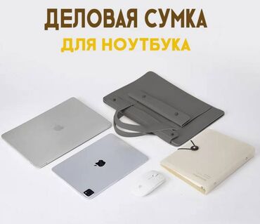 наручные часы мужские механические: Портфель, Жаңы, Унисекс