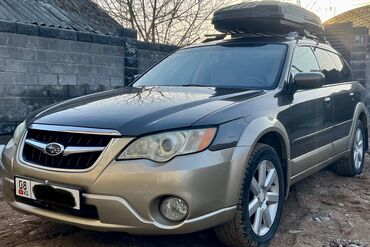 субару аутбек 2008 цена: Subaru Outback: 2008 г., 2.5 л, Автомат, Газ, Универсал