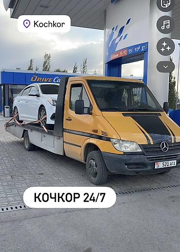 С прямой платформой