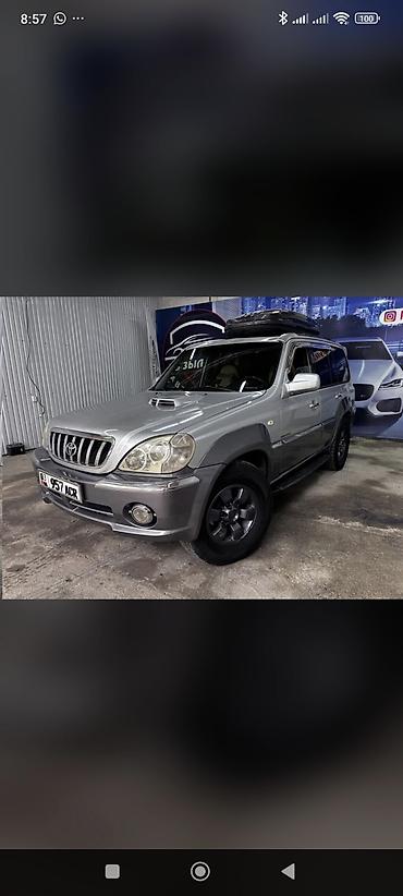ram машина: Hyundai Terracan: 2001 г., 2.5 л, Автомат, Дизель, Внедорожник — 1