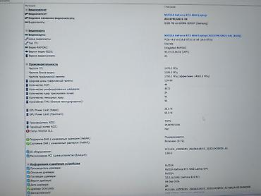 Ноутбуки ASUS: Для программирования, Б/у, Intel Core i9 — 11