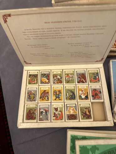 Digər əntiq əşyalar: Bir ededi 25 manat, Antik sayilan spickalar hediyyelik qutudu — 10