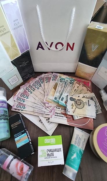 dr laila krem: Avon məhsulları dəsti Məhsul tərkibi (şəkildə gördüyünüz orijinal — 1