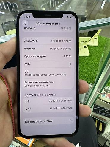 Apple iPhone: IPhone 12 Pro, 512 ГБ, цвет Pacific Blue. Ключевые особенности: - — 9