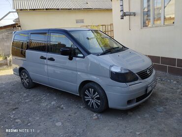запорожец машина: Nissan Serena: 2002 г., 2 л, Вариатор, Газ, Минивэн