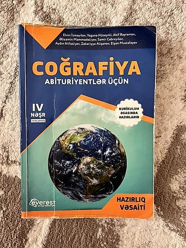 Школьные учебники: Məhsul: “Coğrafiya – Abituriyentlər üçün” hazırlıq vəsaiti (IV nəşr — 1