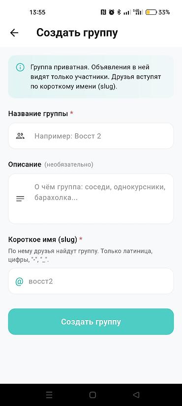 детские умные часы бишкек: IPhone 18 Pro, Новый — 6