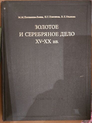 rustemov fizika qayda kitabi pdf: Книги каждая по 10 манат
