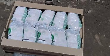 Другие продукты питания: ПРОДУКТЫ ПИТАНИЯ ДОСТАВКА ПО ГоРоДу И РеГиОн. ЗАМОРОЖЕННЫЕ — 13