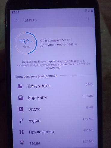 nokia n: Samsung Galaxy J4 Plus, Б/у, 32 ГБ, цвет - Золотой, 2 SIM — 6