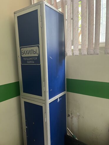 углообжимной пресс для алюминиевого профиля бу: Автомат для бахилы