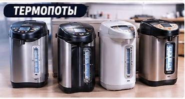 поис: Ремонт бытовой техники электроники и швейных машин. Профессиональный — 1