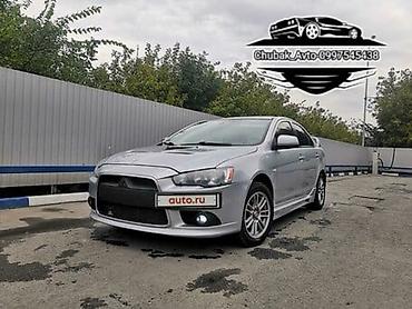 Автозапчасти: Бампер Mitsubishi, Новый, Аналог — 6