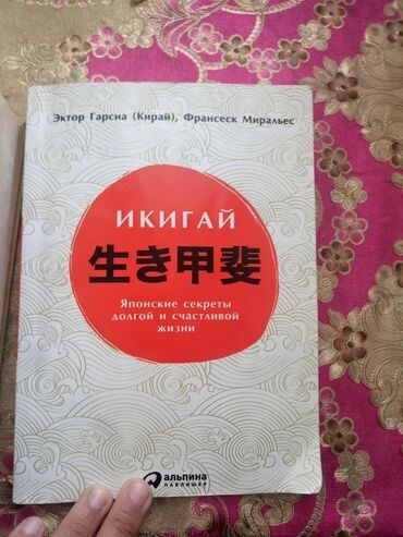 Продается книга.Отдам за 500