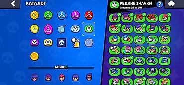 Digər: Brawl Stars oyun hesabı - Kupa: təxminən 31 000+ - Dərəcə/level: XP — 17