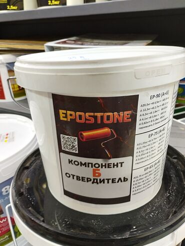 средство для восстановления пластика: Отвердитель Epoxstone – это компонент Б, предназначенный для