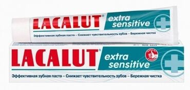 теймурова паста: Куплю зубную пасту Lacalut Extra Sensitive (Лакалут Экстра Сенситив)