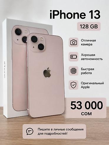 Мен ушунтип карточка жасайм мен ден заказ алсанар болот at lalafo.kg Мен ушунтип карточка жасайм мен ден заказ алсанар болот