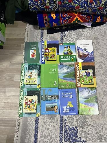 Комплект школьных учебников и пособий для начальных классов (2–4