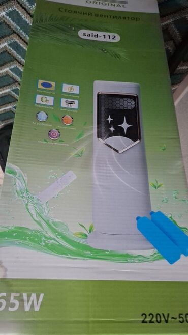 дайсон малайзия или филиппины: Тепловентилятор Напольный