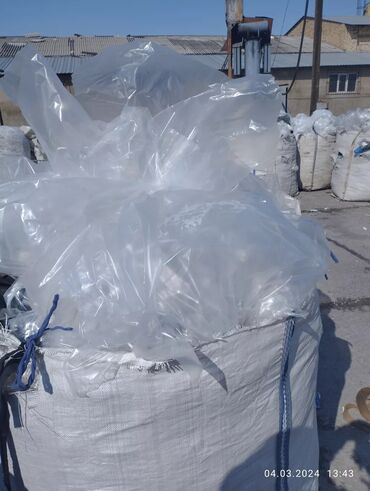 приём пластиковых ящиков: Прием пластика, 2 - HDPE (ПВД)