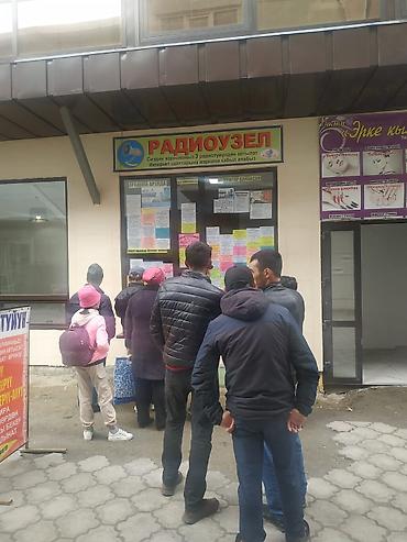 Размещение рекламы: ХОТИТЕ ЧТОБ О ВАС СЛЫШАЛИ ТЫСЯЧИ ЛЮДЕЙ ЕЖЕДНЕВНО? Тогда, наш РАДИОУЗЕЛ — 10