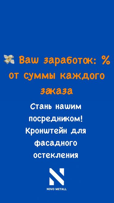 кафель для пола цена бишкек: Талап кылынат Прораб, Тажрыйбасы 5 жылдан жогору