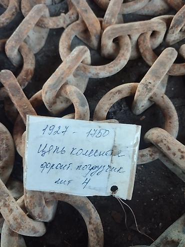 кепер арык: Цепи противоскользящие для колес спецтехники (погрузчик/форвардер) — 1