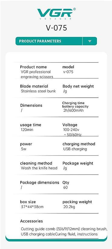 Trimmerlər və saç qırxan maşınlar: Saç qırxan maşın, Vgr, Yeni, Ödənişli çatdırılma, Rayonlara çatdırılma, Pulsuz çatdırılma — 7