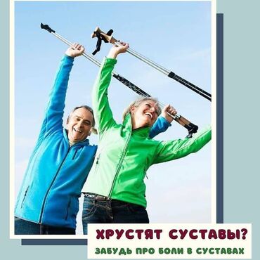 ХРУСТЯТ СУСТАВЫ?⠀Какие проблемы переживают почти все взрослые люди
