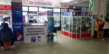 Бутики: Продаю Бутик В торговом центре, 4 м², 1 этаж — 11