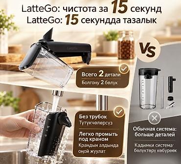 кофемашина bosch tassimo: Кофеварка, кофемашина, Новый, Платная доставка, Самовывоз — 6