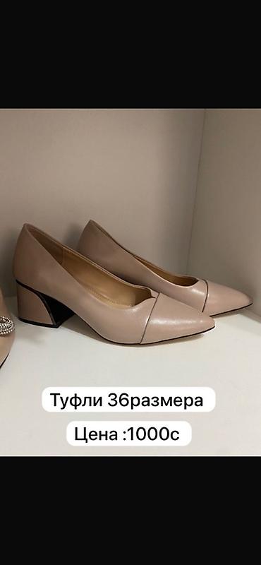 набор подарка: Туфли женские, размер 36. - Цвет: нюд/бежевый - Носок: заострённый — 1
