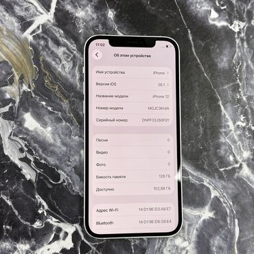 Apple iPhone: IPhone 12, Б/у, 128 ГБ, Белый, 100 % — 2