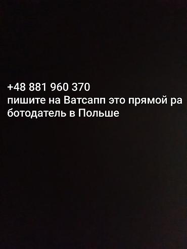 велесстрой вакансии водитель: Добрый день! Транспортная компания Transport Service c офисом в городе — 1