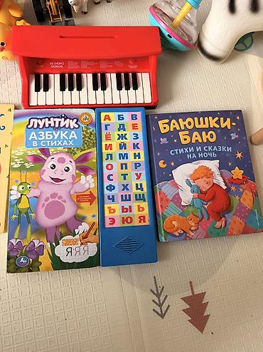 детские музыкальные игрушки: Продаю игрушки и книги всё одним лотом. По отдельности не продается в — 4