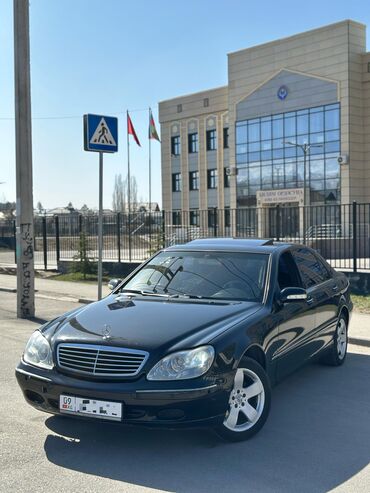 Mercedes-Benz: Mercedes-Benz S-Class: 2001 г., 3.2 л, Автомат, Бензин, Седан