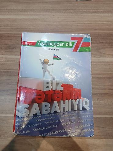 şeirler: Məhsul: “Azərbaycan dili 7” dərsliyi (Dövlət dili) Xüsusiyyətlər: - — 1