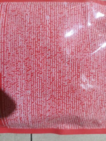 parça dolab: Plastik alış-veriş səbətləri – mağaza və supermarketlər üçün -