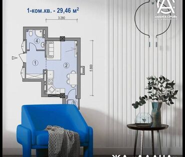 совхоз фрунзе: 1 комната, 30 м², Элитка, 9 этаж, ПСО (под самоотделку)