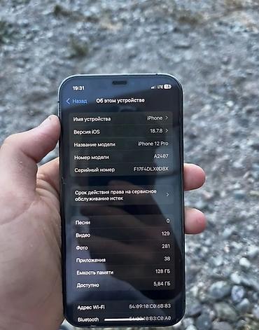 se 3: Все родное не вскрытый идеал 83%Акб радной✅ Экран радной✅ Фейс трутон — 2