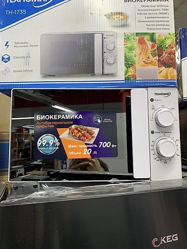 Микроволновая печь Техномир TH-1735 - Объем: 20 л - Максимальная