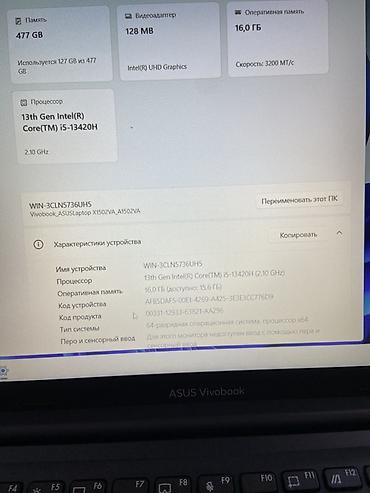 Ноутбуки ASUS: ASUS VivoBook 15 (серия X1502) - Экран с тонкими рамками, матрица — 1