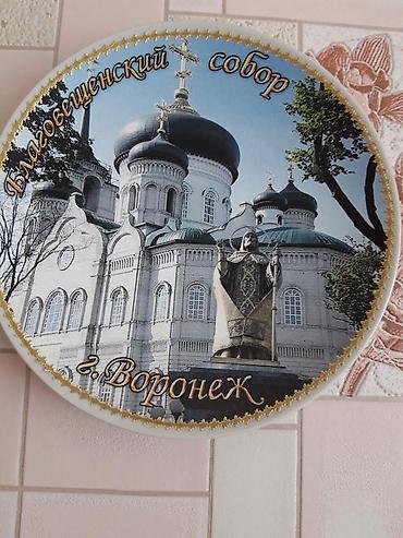 настенная тарелка: Тарелки на стену за все 2500 сом — 7