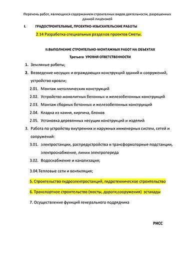 осоо бск: Продаю ОсОО с лицензией Уровень ответственности: третий. Налоговый — 1